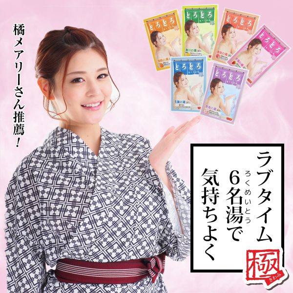 秋田 乳頭の湯 牛奶味 溫泉浸浴潤滑粉：圖片 3