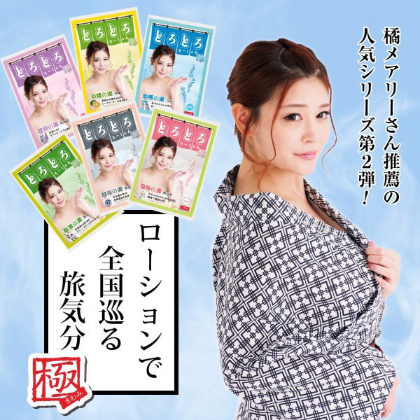 神奈川 箱根の湯 百合花味 溫泉浸浴潤滑粉：圖片 3