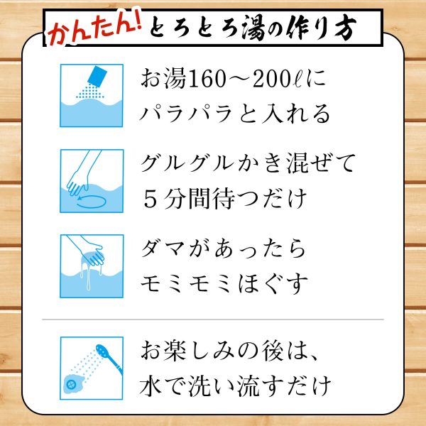 神奈川 箱根の湯 百合花味 溫泉浸浴潤滑粉：圖片 4
