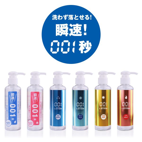 瞬速! 001秒 免清洗潤滑劑 180ml (冷感)：圖片 3