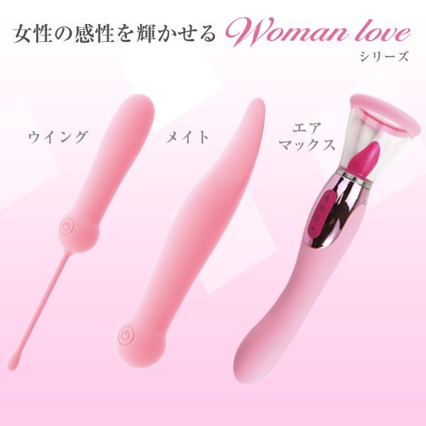 Woman Love Wing 擺動型震蛋：圖片 8